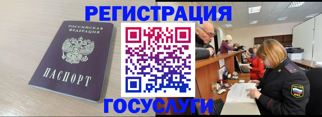 где прописаться в Малгобеке